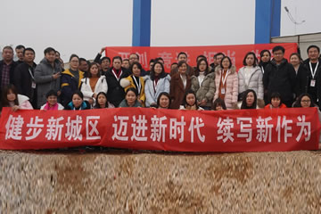 【视频】快乐迎新年，迈步新时代！beat365正版唯一官网必一健步新城区