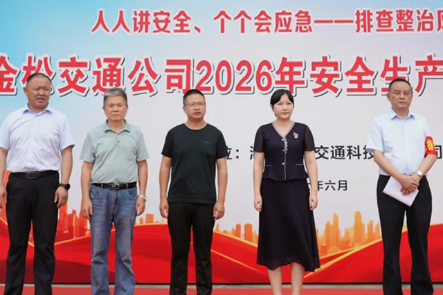 创新空地协同救援  聚力实战筑牢安全